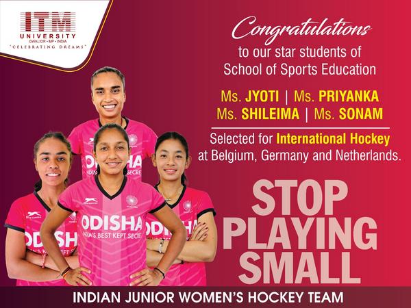 冠军女子曲棍球:ITM大学瓜廖尔运动员闪耀在印度青年女子曲棍球队的选择!